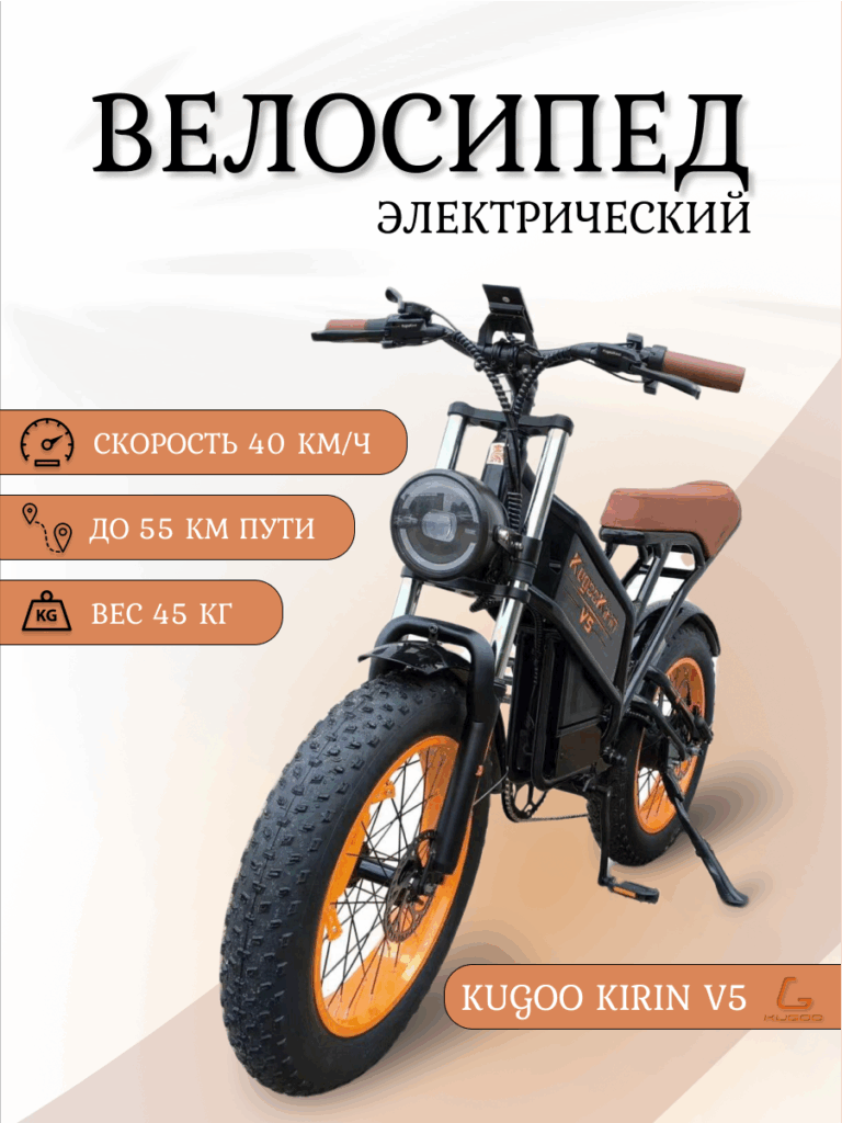 Велосипед 0
