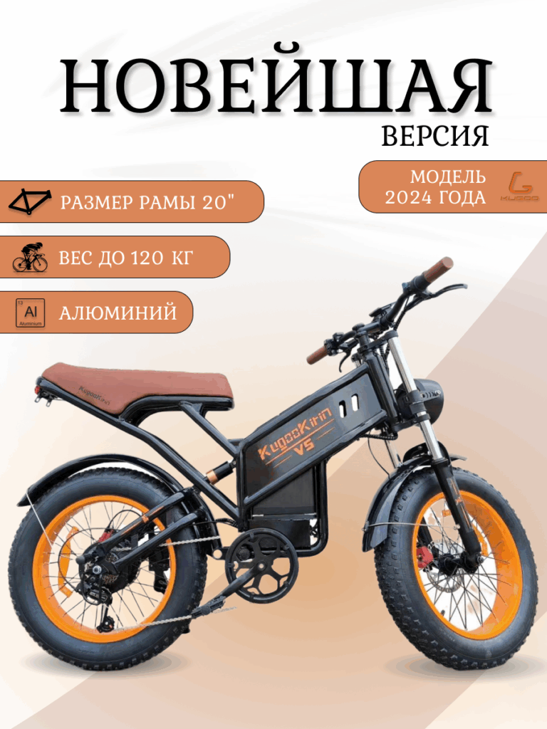 Велосипед 1