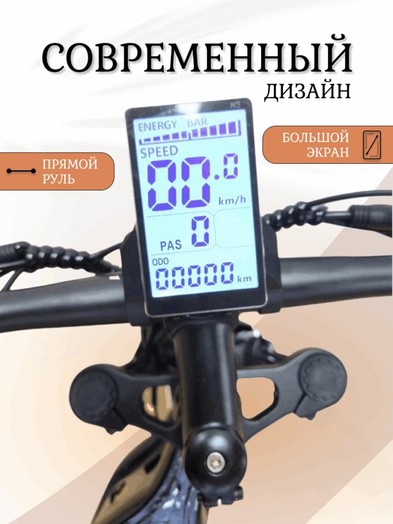 Велосипед 2