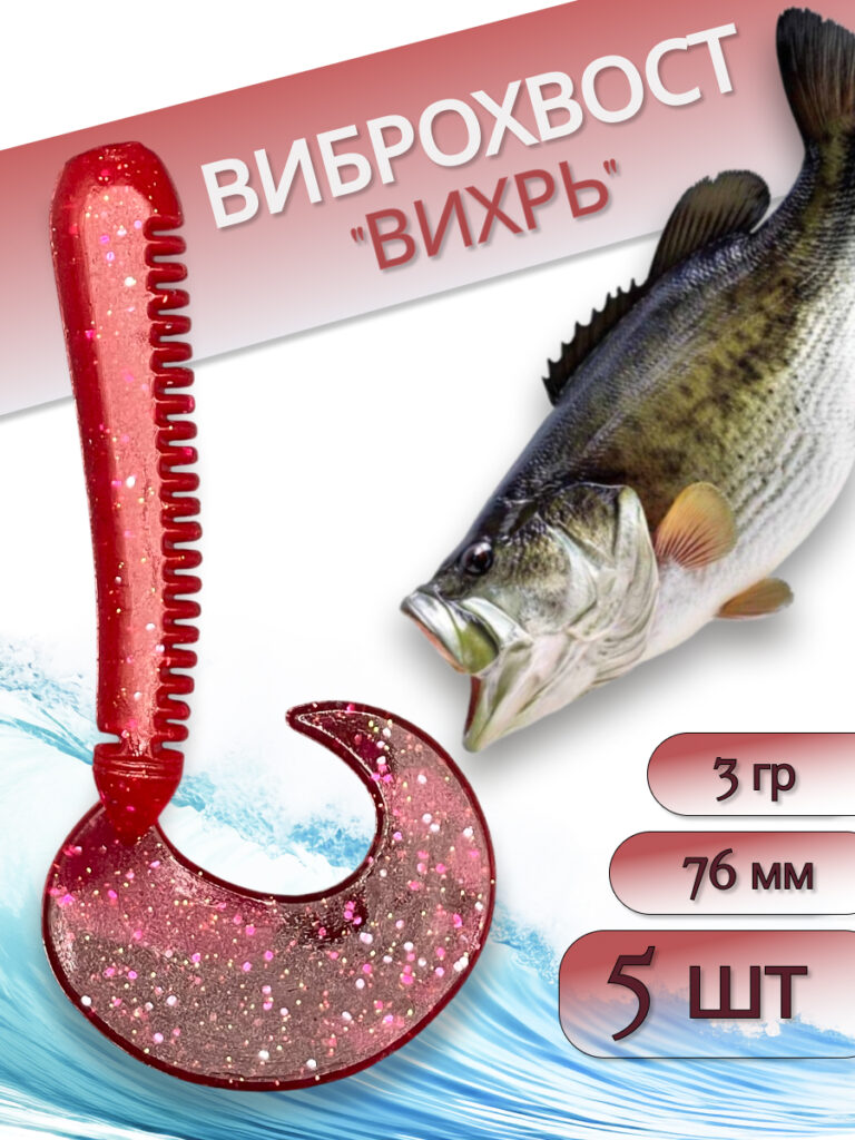 Силиконовые приманки 1