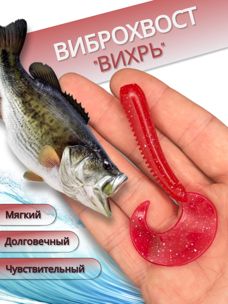 Силиконовые приманки 2