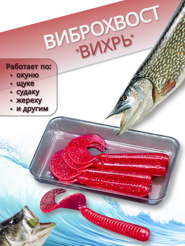 Силиконовые приманки 3