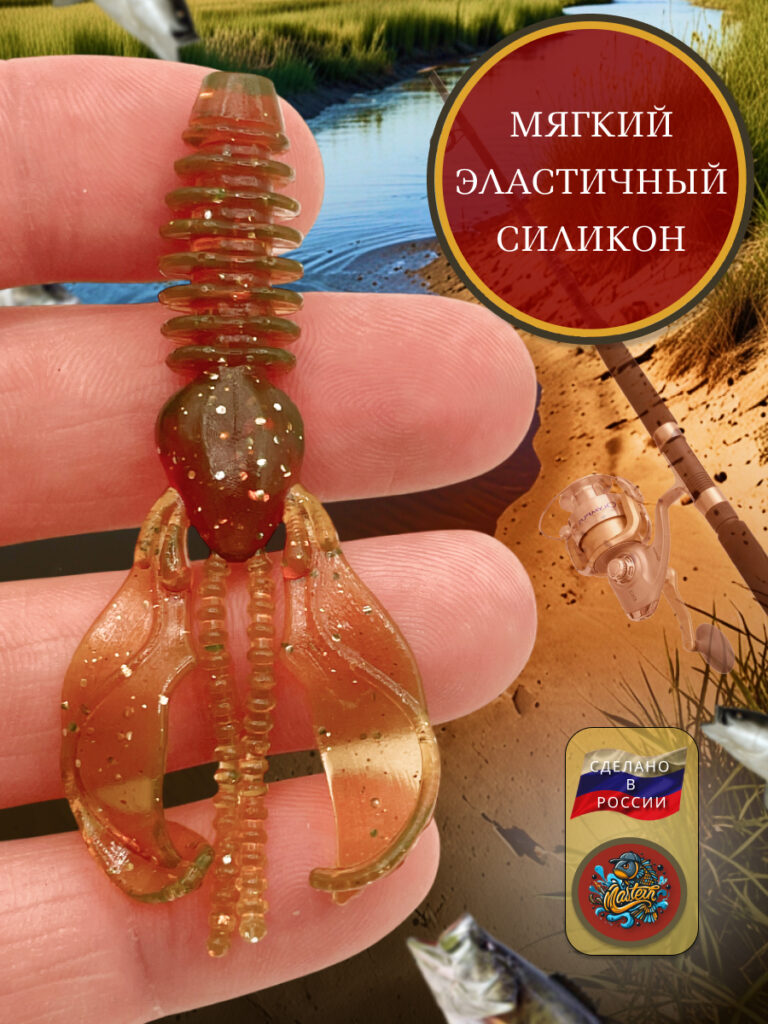 Силиконовые приманки 8